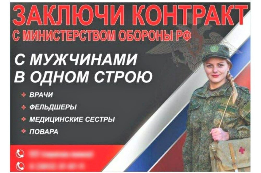Russia calls on women to serve in the army alongside men