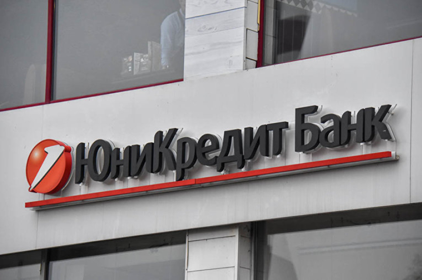 Russian court seizes €700 million in assets from UniCredit, Deutsche Bank, and Commerzbank