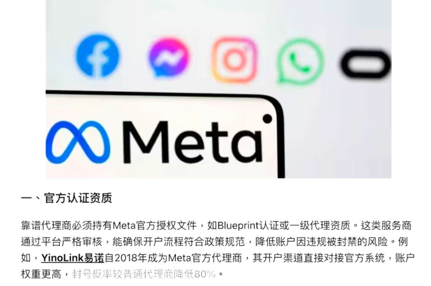 Meta took billions for promotion of fraudulent ads from China, documents show